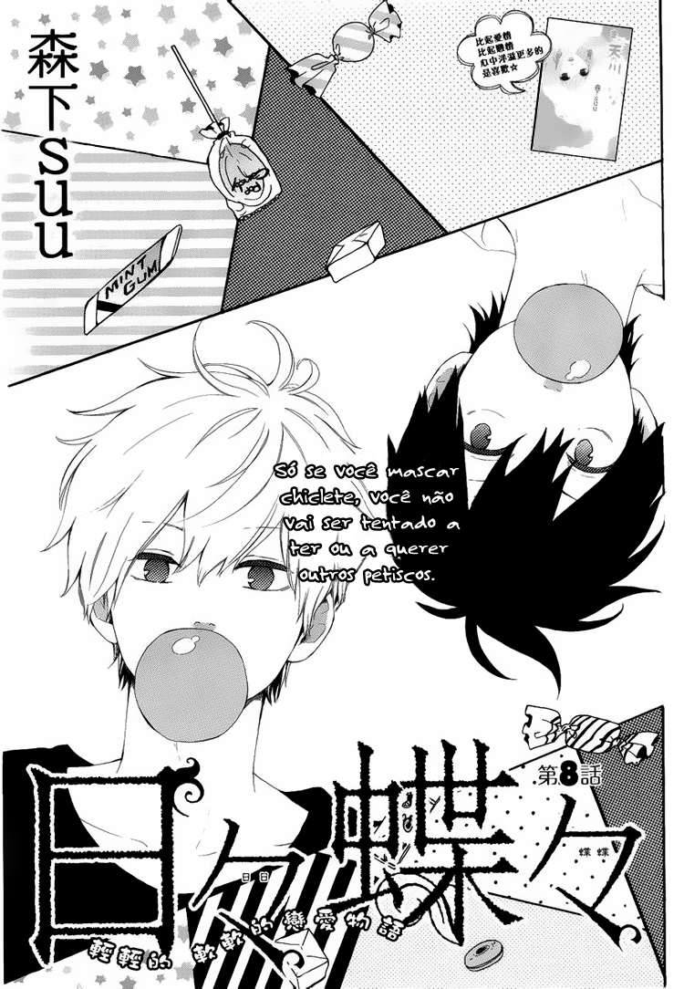 Hibi Chouchou-Volume 1 Chapter 8