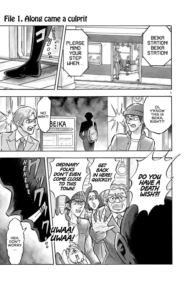 Meitantei Conan: Hannin no Hanzawa-san-Chapter 1