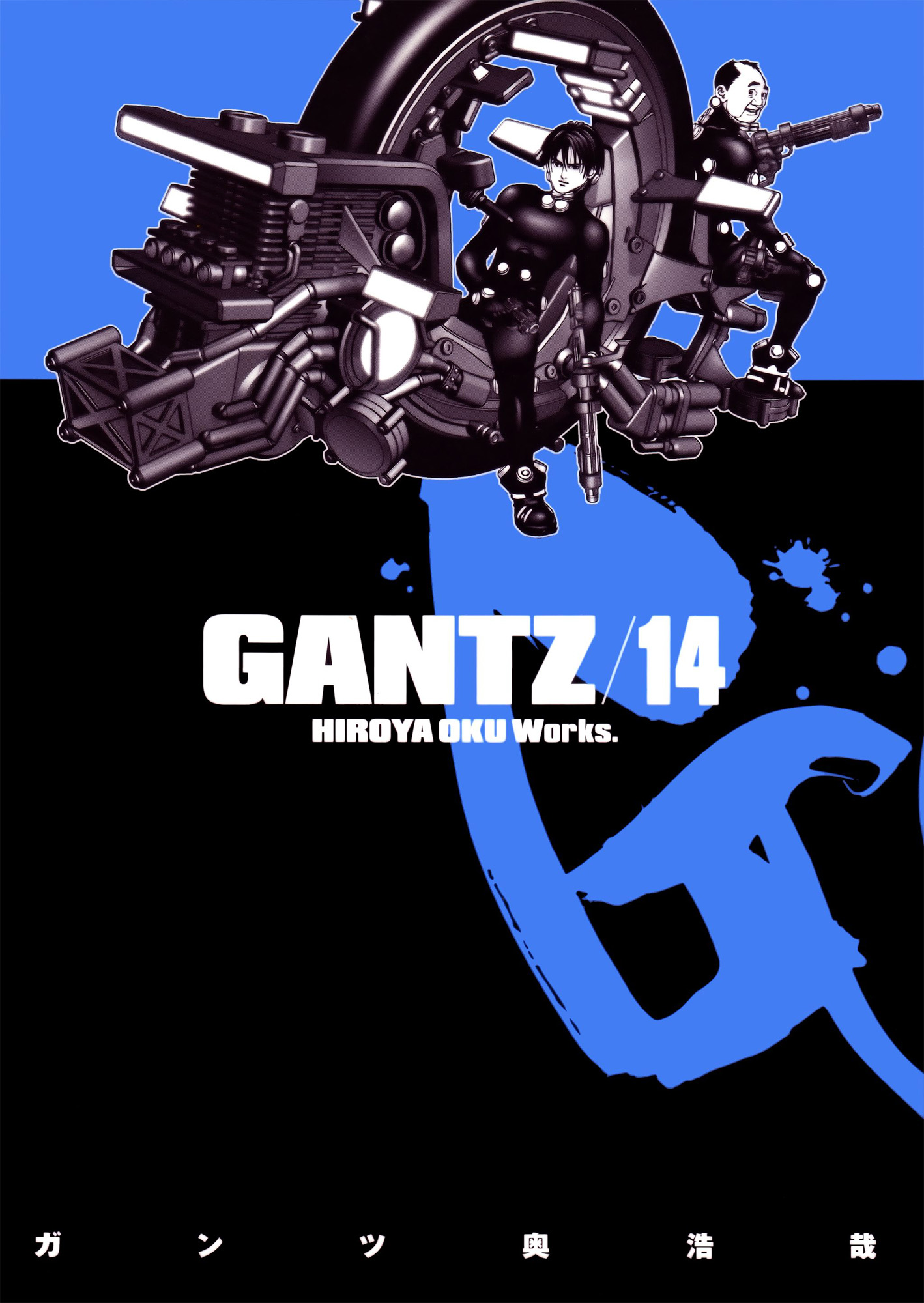 Gantz-Volume 14 Chapter 155